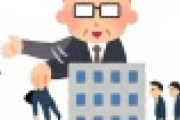 【悲報】従業員不足が理由で倒産する会社　爆増・・・・・・・・・