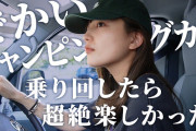 【画像】川口春奈のビキ二姿、意外とデ力尻で実はめっちゃHという事実