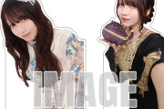 【声優】花宮初奈自撮りアクリルスタンド(21700円)【ラブライブ！蓮ノ空】