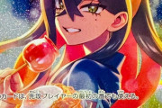 【画像】オワコン化したポケカ、一発逆転を目指して美少女カードを発表ｗｗｗｗ