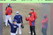 立浪和義さん、WBCのライバル国に熱血指導してしまう