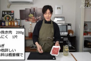【激安】自宅で簡単にステーキを作れるレシピが公開されてしまうｗｗｗ