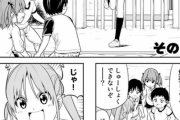 声出して笑ったギャグ漫画ある？？？？？