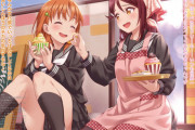 梨子ちゃん、千歌ちゃんとケーキを食べる♡【ラブライブ！サンシャイン】