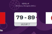 バスケ日本男子代表、89-79でモンゴルを振り切る！ハーパーが流れを変える活躍｜FIBAアジアカップ2025 予選