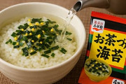 永谷園のお茶漬けの素ってもしかして、お茶じゃなくてお湯でもくえるのかよ