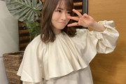 【乃木坂46】山崎怜奈『健気に頑張ってる子が報われてほしいと常々思ってる・・・』