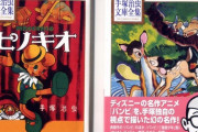 手塚治虫「100本映画見て、各作品から100つの要素をパクれば作品は完成する」これって現代でもありなのか？