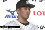 ロッテ小島、2年半ぶり完封で今季1勝目！球団日本人左腕29年ぶりの1－0完封
