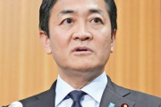 玉木代表、議論が必要！？外国人への生活保護支給についてｗ