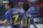 ◆速報◆U23亜杯決勝 日本×ウズベキスタン 後半AT日本　山田楓喜の左足ミドルで先制！