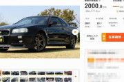 中古のR34 GT-R買おうか迷ってるｗｗｗｗｗ