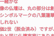 【悲報】EXIT兼近さん、さらに続々掘られる