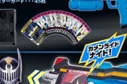 仮面ライダージオウでのディエンドって凶悪能力持ってた割に…