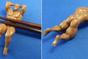 箸を置くならマッチョに限る。安定感抜群、ササミを無性に食べたくなるかもしれない「マッチョな箸置き」が予約販売中