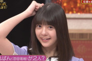【乃木坂46】冨里奈央 てれぱんが2人 てへっ.gif【新スター誕生！】