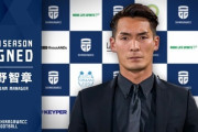 元日本代表DF槙野智章氏、神奈川県１部品川CCの来季監督に就任「社会人サッカーに革命を起こしたい」 （関連まとめ）