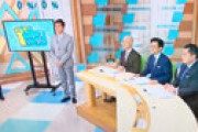【動画】 城島茂、生放送で「NGリスト」問題に怒り 「目を疑った。絶対あっちゃいけないこと… 新体制だろうが何も未来はない」