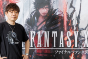 販売店「FF16は吉田直樹さんが率いているのが一番重要、期待するしかない！」