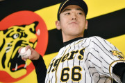 阪神中継ぎ陣に救世主！？ 大卒ルーキー・小川一平への期待