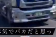【危険】茨城の逆走暴走族の動画がヤバすぎるｗｗｗｗｗ