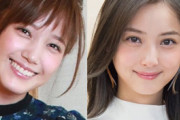 本田翼が佐々木希と同格扱いに憤慨　まがりなりにも月9女優　佐々木希と一緒にされたくない 【棒女優】