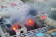 中国人さん「中国最大の巨大ソーラーと巨大蓄電池があれば、都市電力は賄える」 → 大爆発してしまう