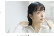 【乃木坂46】深川麻衣の『official web site』オープン！！！会員限定サービスも開始！！！