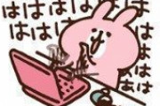 職場で独り言がうるさいと注意されたんだけど…私が何かしら話してるのが嫌らしい