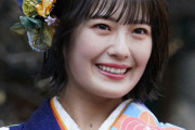 乃木坂46清宮レイ、卒業を発表「二十歳の区切りに、新しい世界に挑戦」配信ミニライブで卒業セレモニー