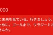 【悲報】野党議員の間で「ウラジーミル構文」がトレンドにｗｗｗｗｗｗｗ