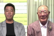 張本勲氏、大谷翔平のホームランダービー出場に「アメリカに、どうだ、参ったかって言ってやりたい」