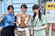 【STU48】ドラフト3期生によるバスツアーの様子【#中村舞 #沖侑果 #信濃宙花】