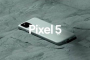 今Pixel 5買うか、今年発売されるであろうPixel 6まで待つか悩むんやが