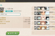 【艦これ】演習相手に凄い人いた