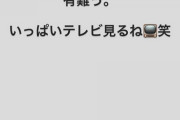 泣ける…生駒里奈、25th選抜発表を見てコメント『じーんってなった…今乃木を守ってくれている同期が誇りです。ありがとう…』【元乃木坂46】