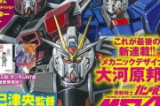ガンダムSEED劇場版のキャラクターの等身がおかしい・・・なんでこれでOKでたの？