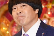 宮迫博之の「隣に戻りたい」発言に蛍原徹「迷惑しかかけてないからな」