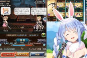 【グラブル】兎田ぺこら率いる「にじホロぶる団」、2日目は勝利を収める