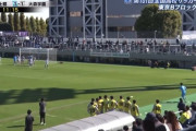 【動画】日本高校サッカー、史上最高のゴールが産まれる←9万いいねｗｗｗｗｗｗ
