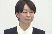 【爆笑】国民民主「やっぱり山尾志桜里の公認取り消しまーすw」