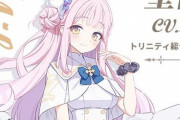 【さすミカ】ブルアカがセルラン1位を達成！！！