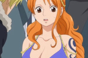 【悲報】ワンピースのナミさん、おっぱいがデカすぎてアウト　環境型セクハラにひっかかってしまう
