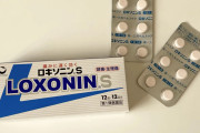 【ロキソニン】効果「頭痛、腰痛、虫歯治ります」←天下取れない理由は副作用？