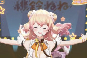 Vtuber 【桃鈴ねね】ねねは動きが若いのが良いんだよなぁ