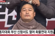ストで滅ぶ国か、見てみたいねえ　～　【物流大乱/断髪式】韓国が傾くぞ。民主労総が一歩も退かず。戦線が拡大する！ 各業界が泣き。被害は甚大