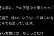 【悲報】遊戯王プレイヤー「女の子がイベントでボコされて帰っちゃった…配慮を」　女「全然気にしてないので大丈夫です！」　→