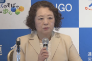 連合の芳野友子会長､支援する国民民主党の連立政権入りをけん制｢容認できない｣｢連立入りなら組織内議員を引きあげる｣