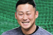 【朗報】中日、中田翔獲得に2年6億の大型契約を提示へ