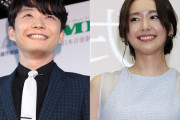 【話題】新垣結衣と星野源が早くも別居との記事❓❓